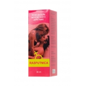 Капли для женщин Rasputnica - 30 мл. - Капиталпродукт - купить с доставкой в Батайске