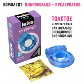 Голубое эрекционное виброкольцо Luxe VIBRO  Кошмар русалки  + презерватив - Luxe - в Батайске купить с доставкой