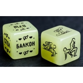 Неоновые кубики  Возьми меня - Сима-Ленд - купить с доставкой в Батайске
