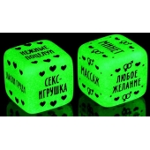 Неоновые кубики  Наслаждение для двоих - Сима-Ленд - купить с доставкой в Батайске