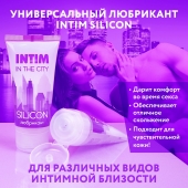 Гель-лубрикант на силиконовой основе Intim silicon - 50 гр. - Биоритм - купить с доставкой в Батайске