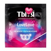 Пробник увлажняющего интимного геля LoveLove - 4 гр. - Биоритм - купить с доставкой в Батайске