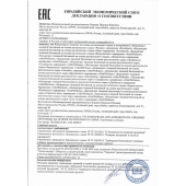 Женский биогенный концентрат для повышения либидо Erotic hard Woman - 250 мл. - Erotic Hard - купить с доставкой в Батайске