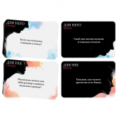 Секс-игра «Правда или вызов?» - Сима-Ленд - купить с доставкой в Батайске