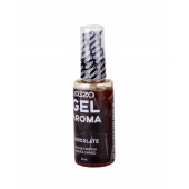 Интимный лубрикант EGZO AROMA с ароматом шоколада - 50 мл. - EGZO - купить с доставкой в Батайске