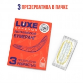 Презервативы Luxe  Австралийский Бумеранг  с ребрышками - 3 шт. - Luxe - купить с доставкой в Батайске