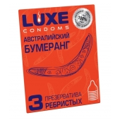 Презервативы Luxe  Австралийский Бумеранг  с ребрышками - 3 шт. - Luxe - купить с доставкой в Батайске