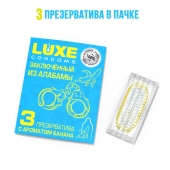 Презервативы  Заключенный из Алабамы  с ароматом банана - 3 шт. - Luxe - купить с доставкой в Батайске