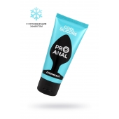 Водно-силиконовый лубрикант ProAnal Cool Silicone - 50 гр. - Биоритм - купить с доставкой в Батайске
