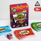 Игра-карточки  Кто последний, тот и ЛОЛ - Сима-Ленд - купить с доставкой в Батайске