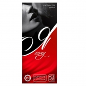 Эротическая игра-купоны с желаниями «Я хочу» - Сима-Ленд - купить с доставкой в Батайске