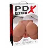 Кофейный мастурбатор-полуторс Perfect Ass Masturbator - Pipedream - в Батайске купить с доставкой