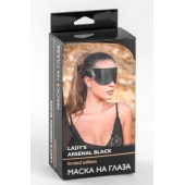 Черная плотная кожаная маска на глаза - БДСМ Арсенал - купить с доставкой в Батайске