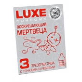 Текстурированные презервативы  Воскрешающий мертвеца  - 3 шт. - Luxe - купить с доставкой в Батайске