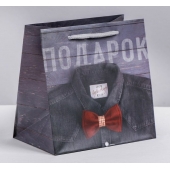 Ламинированный квадратный пакет «Мужской стиль» - 14 х 14 х 9 см. - Сима-Ленд - купить с доставкой в Батайске