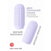Сиреневый мастурбатор Marshmallow Maxi Candy - Lola Games - в Батайске купить с доставкой