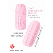 Розовый мастурбатор Marshmallow Maxi Fruity - Lola Games - в Батайске купить с доставкой