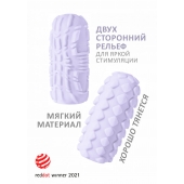 Сиреневый мастурбатор Marshmallow Maxi Fruity - Lola Games - в Батайске купить с доставкой