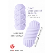 Сиреневый мастурбатор Marshmallow Maxi Honey - Lola Games - в Батайске купить с доставкой
