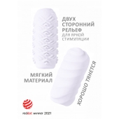 Белый мастурбатор Marshmallow Maxi Juicy - Lola Games - в Батайске купить с доставкой
