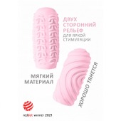 Розовый мастурбатор Marshmallow Maxi Sugary - Lola Games - в Батайске купить с доставкой