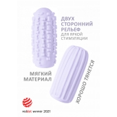 Сиреневый мастурбатор Marshmallow Maxi Syrupy - Lola Games - в Батайске купить с доставкой