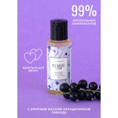 Массажное масло Pleasure Lab Enchanting с ароматом черной смородины и лаванды - 50 мл. - Pleasure Lab - купить с доставкой в Батайске