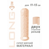 Телесный фаллоудлинитель Homme Long - 15,5 см. - Lola Games - в Батайске купить с доставкой