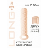 Телесный фаллоудлинитель Homme Long - 13,5 см. - Lola Games - в Батайске купить с доставкой
