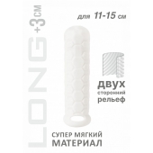 Белый фаллоудлинитель Homme Long - 15,5 см. - Lola Games - в Батайске купить с доставкой