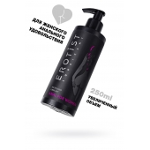 Женский анальный лубрикант на водной основе Erotist Anal For Women - 250 мл. - Erotist Lubricants - купить с доставкой в Батайске