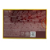 БАД для мужчин  Саймы  - 1 капсула (500 мг.) - Вселенная здоровья - купить с доставкой в Батайске