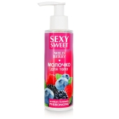 Молочко для тела с феромонами и ароматом лесных ягод Sexy Sweet Wild Berry - 150 гр. - Биоритм - купить с доставкой в Батайске