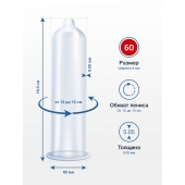 Презервативы MY.SIZE размер 60 - 3 шт. - My.Size - купить с доставкой в Батайске