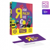 Игра для компании  Я ни разу не - Сима-Ленд - купить с доставкой в Батайске