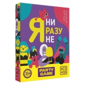 Игра для компании  Я ни разу не - Сима-Ленд - купить с доставкой в Батайске