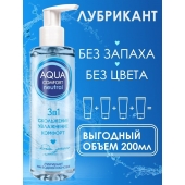 Лубрикант на водной основе Aqua Comfort Neutral - 195 гр. - Биоритм - купить с доставкой в Батайске