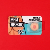 Мялка-релаксант «Мни нежно» - Сима-Ленд - купить с доставкой в Батайске