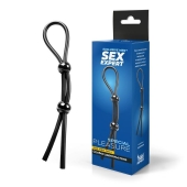 Черное силиконовое лассо с двумя шариками для утяжки - Sex Expert - в Батайске купить с доставкой