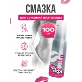 Гель для сужения влагалища Vagina Tightener Gel - 100 мл. - JoyDrops - купить с доставкой в Батайске