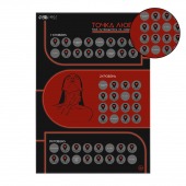 Плакат для двоих  Точка любви  со скретч-слоем - Сима-Ленд - купить с доставкой в Батайске