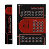 Плакат для двоих  Точка любви  со скретч-слоем - Сима-Ленд - купить с доставкой в Батайске