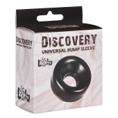 Сменная насадка для вакуумной помпы Discovery Saver - Lola Games - в Батайске купить с доставкой