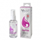 Согревающая силиконовая гель-смазка Yes Anal hot - 50 мл. - Sitabella - купить с доставкой в Батайске