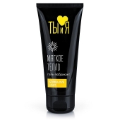 Стимулирующий гель-лубрикант StimuLove light - 50 гр. - Биоритм - купить с доставкой в Батайске