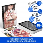 Игральные карты Hot Game Cards «Хентай БДСМ» - Сима-Ленд - купить с доставкой в Батайске