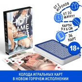 Игральные карты Hot Game Cards «Хентай офис» - Сима-Ленд - купить с доставкой в Батайске