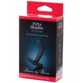 Анальная пробка Driven by Desire Silicone Butt Plug - 9 см. - Fifty Shades of Grey - в Батайске купить с доставкой