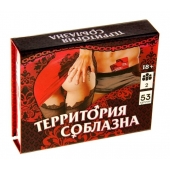 Игра  Территория соблазна  в подарочной коробке - Сима-Ленд - купить с доставкой в Батайске