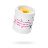 Ароматическая свеча «Не насосала - сама купила» - Pecado - купить с доставкой в Батайске